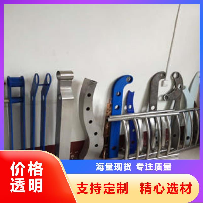 复合管防撞护栏不锈钢碳素钢复合管栏杆专业生产团队