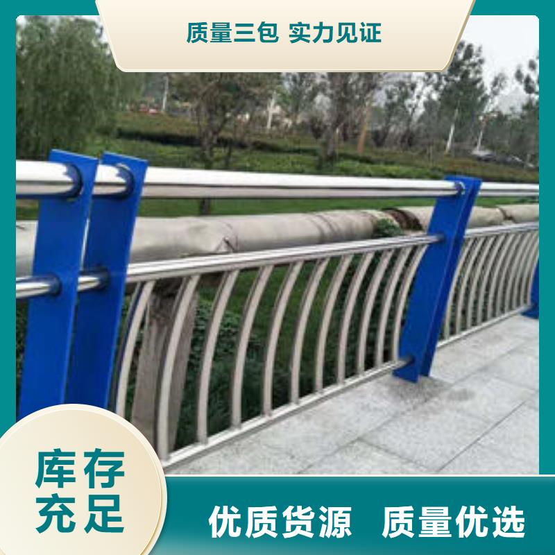复合管防撞护栏不锈钢碳素钢复合管栏杆专业生产团队