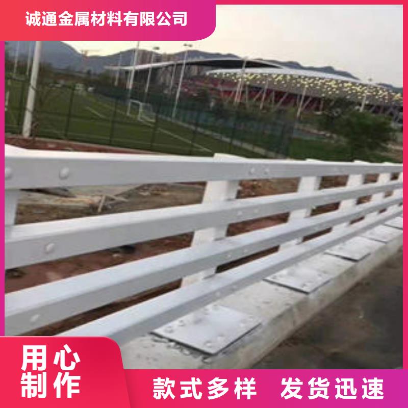 景观护栏-视频-景观护栏-诚通金属材料 (伊犁市分公司)服务区域乌鲁木齐|克拉玛依