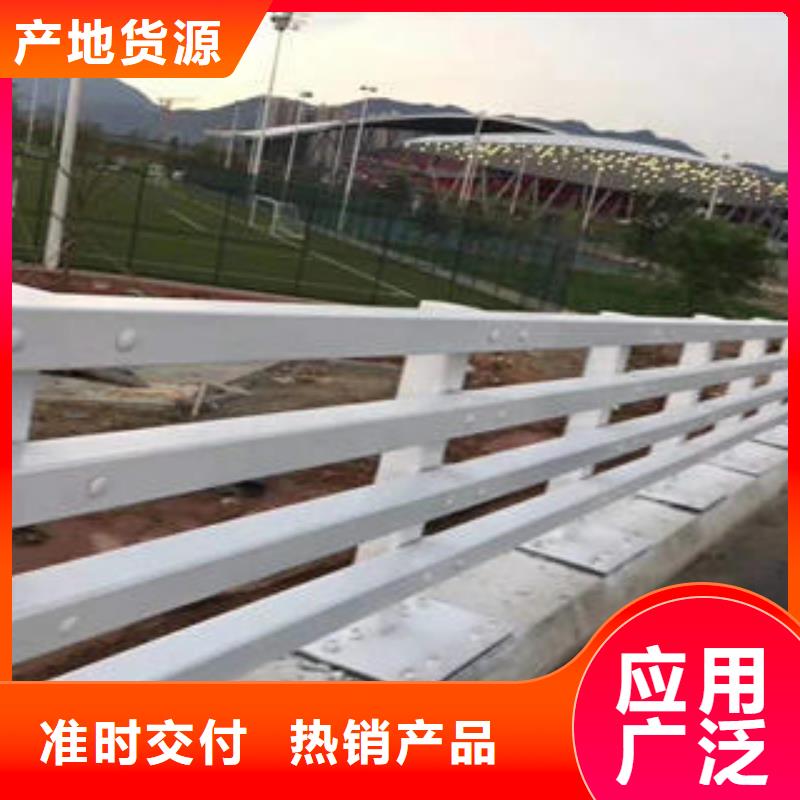 复合管防撞护栏公路防撞护栏精选优质材料