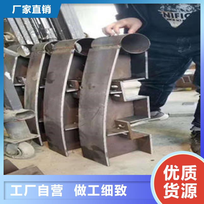 复合管防撞护栏304不锈钢复合管品质保证