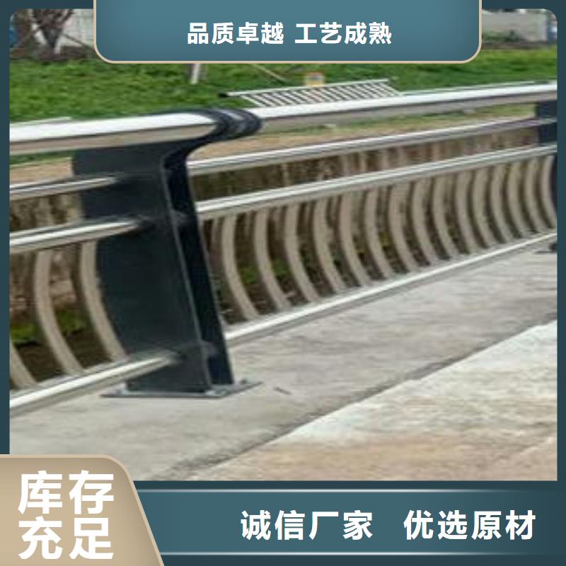 复合管防撞护栏-不锈钢立柱支持批发零售