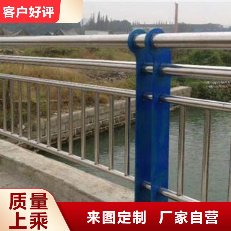 复合管防撞护栏,不锈钢碳素钢复合管栏杆产地批发