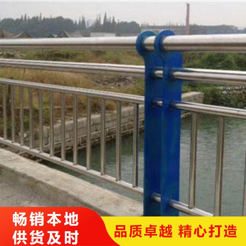 复合管防撞护栏-不锈钢立柱支持批发零售