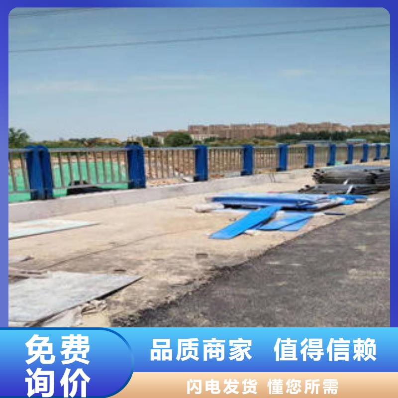 景观护栏-视频-景观护栏-诚通金属材料 (伊犁市分公司)服务区域乌鲁木齐|克拉玛依