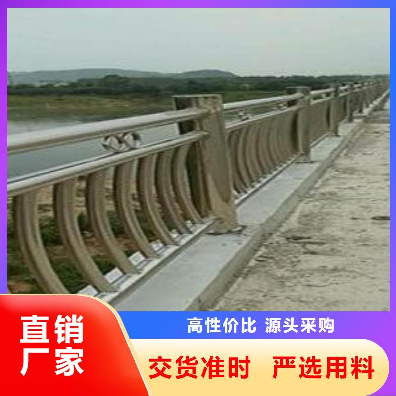 复合管防撞护栏304不锈钢复合管品质保证