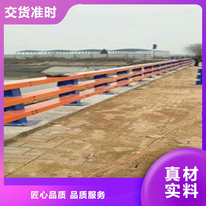 景观护栏-视频-景观护栏-诚通金属材料 (伊犁市分公司)服务区域乌鲁木齐|克拉玛依