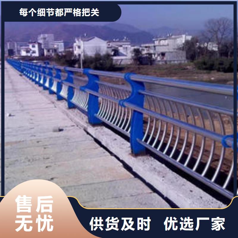 复合管防撞护栏不锈钢复合管护栏多年实力厂家