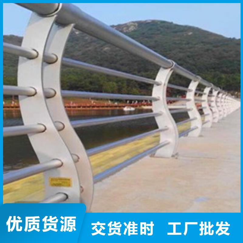 复合管防撞护栏公路防撞护栏专注质量