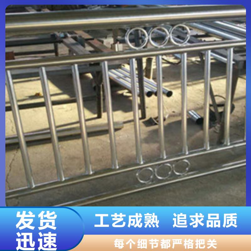 复合管防撞护栏304不锈钢复合管品质保证