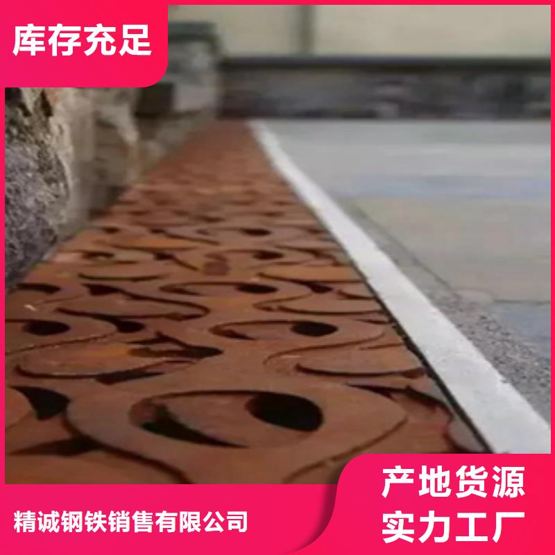 1_耐候板当日价格