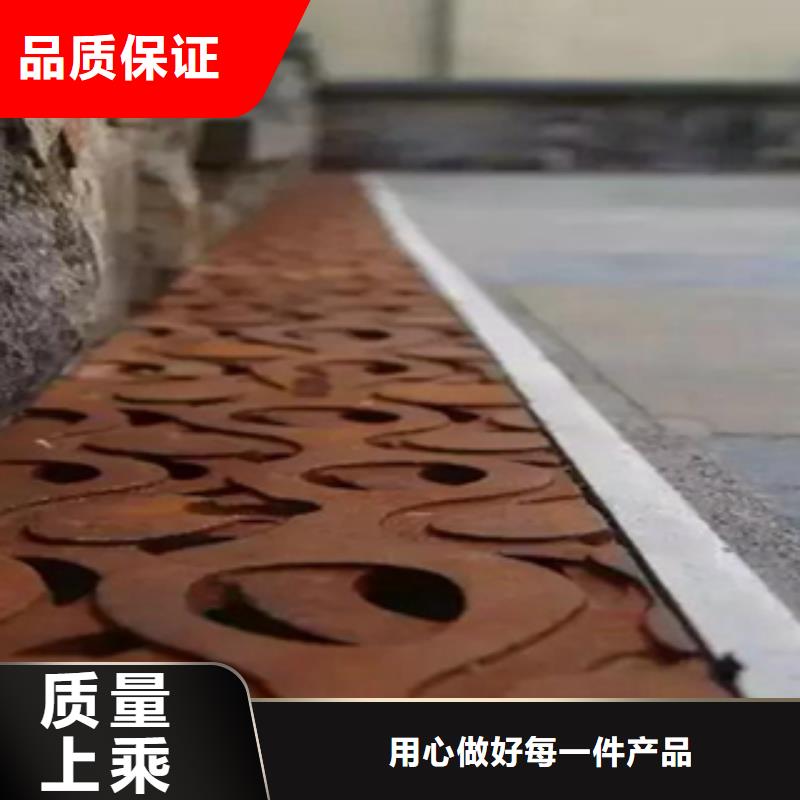 耐候钢价格-视频-耐候钢价格(精诚)覆盖地域青海省海东市海西|黄南|海北|玉树|果洛|海南