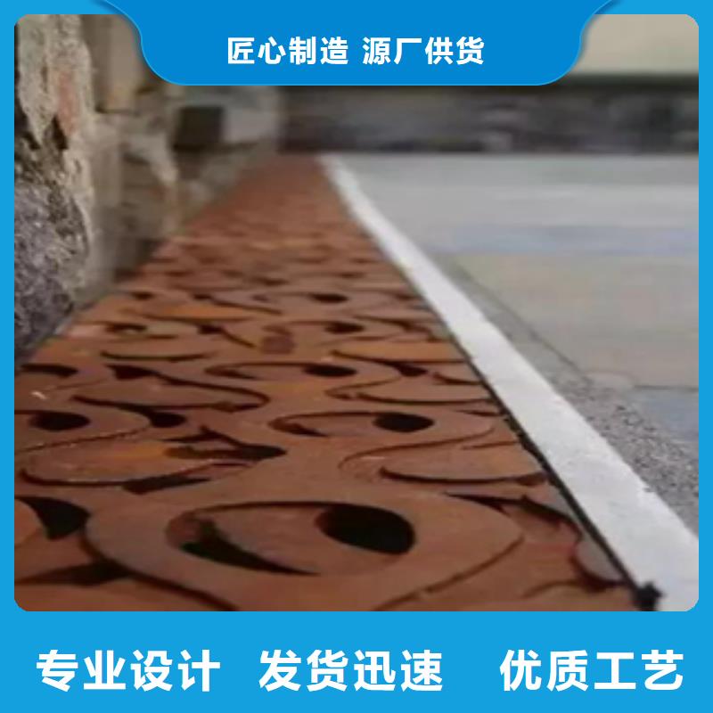 耐候钢价格视频-耐候钢价格-精诚钢铁销售(佛山市分公司)服务区域三水|顺德|广州|茂名|河源|深圳|中山|韶关