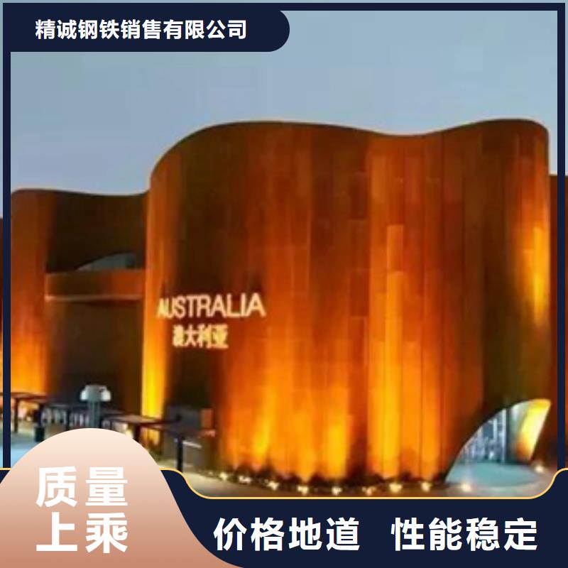 1-耐候钢工期短发货快
