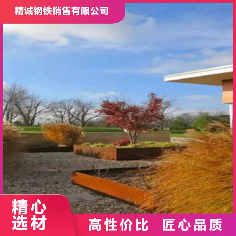 耐候钢价格视频-海西市耐候钢价格-当地可服务区域果洛|黄南|海南|西宁