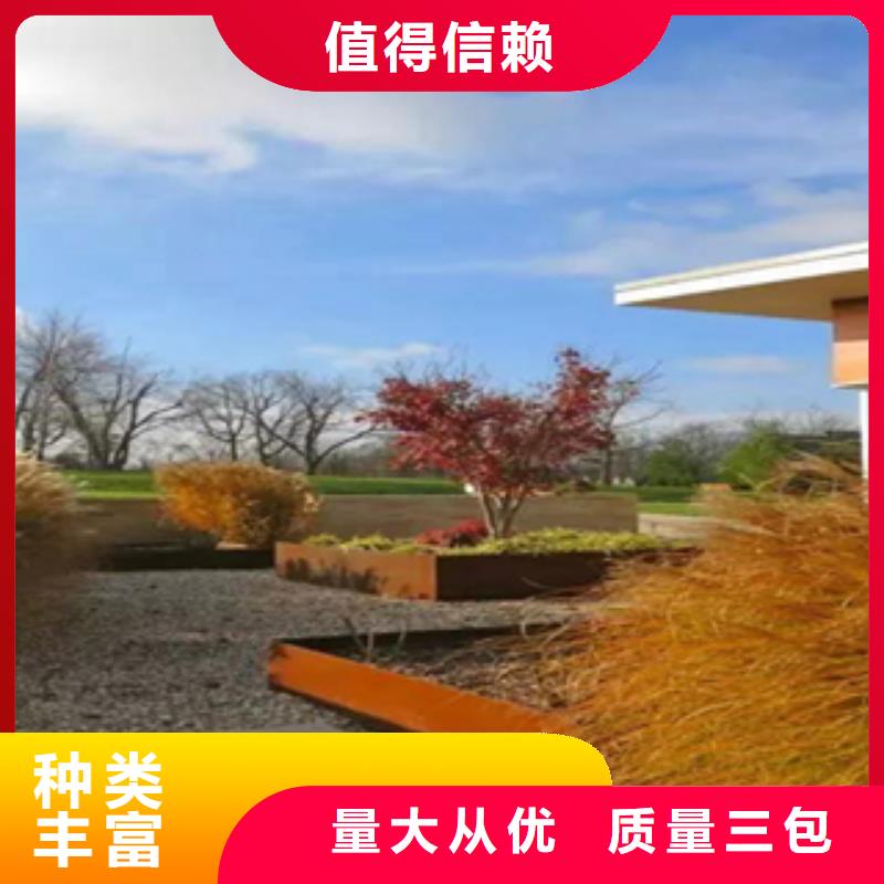 1-耐候钢厂家N年大品牌