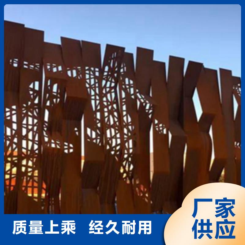耐候钢价格-视频-耐候钢价格(精诚)覆盖地域青海省海东市海西|黄南|海北|玉树|果洛|海南