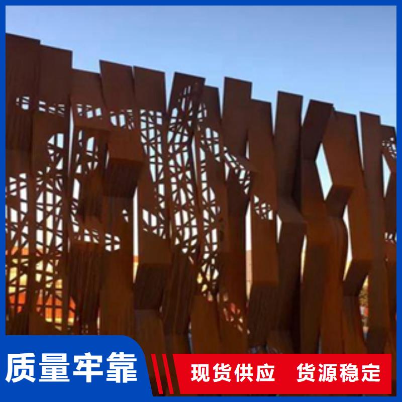 耐候钢板加工锈红色找精诚钢铁