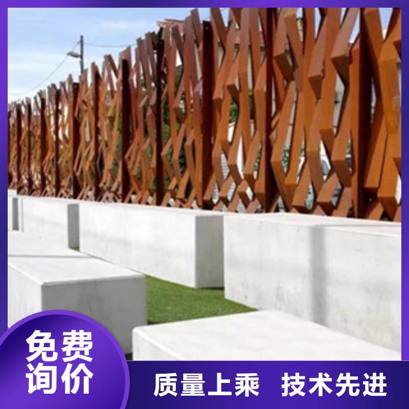 1-耐候钢让客户买的放心