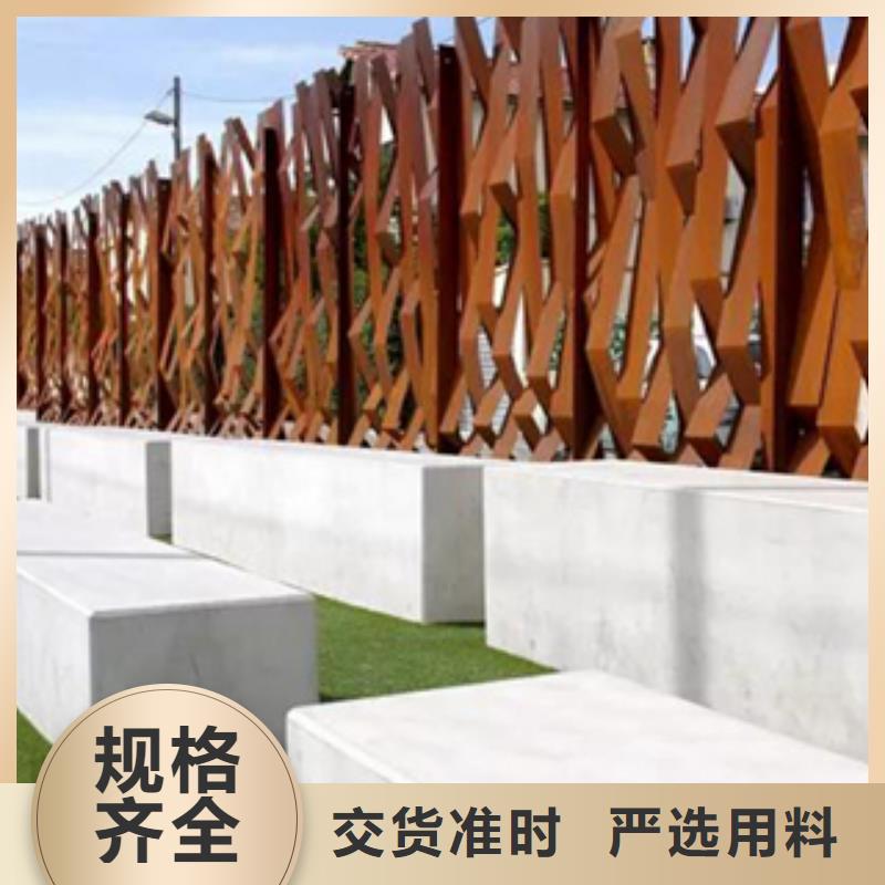 耐候钢价格视频-海西市耐候钢价格-当地可服务区域果洛|黄南|海南|西宁