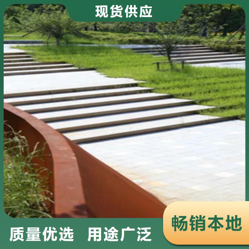 1-耐候钢工期短发货快
