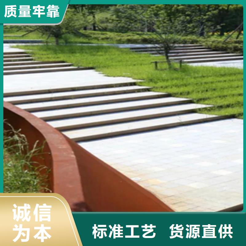 1-耐候钢厂家N年大品牌