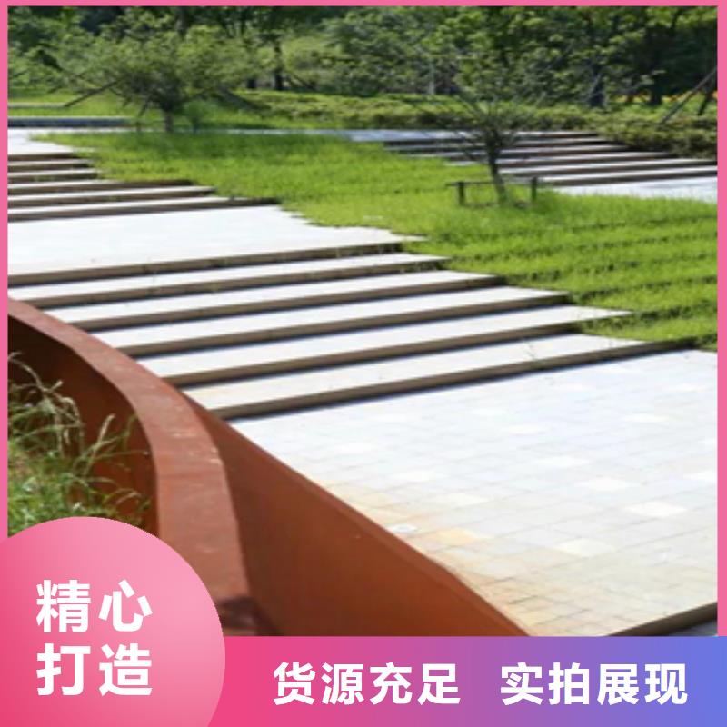 1_耐候板当日价格
