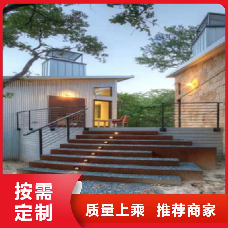耐候钢价格视频-海西市耐候钢价格-当地可服务区域果洛|黄南|海南|西宁