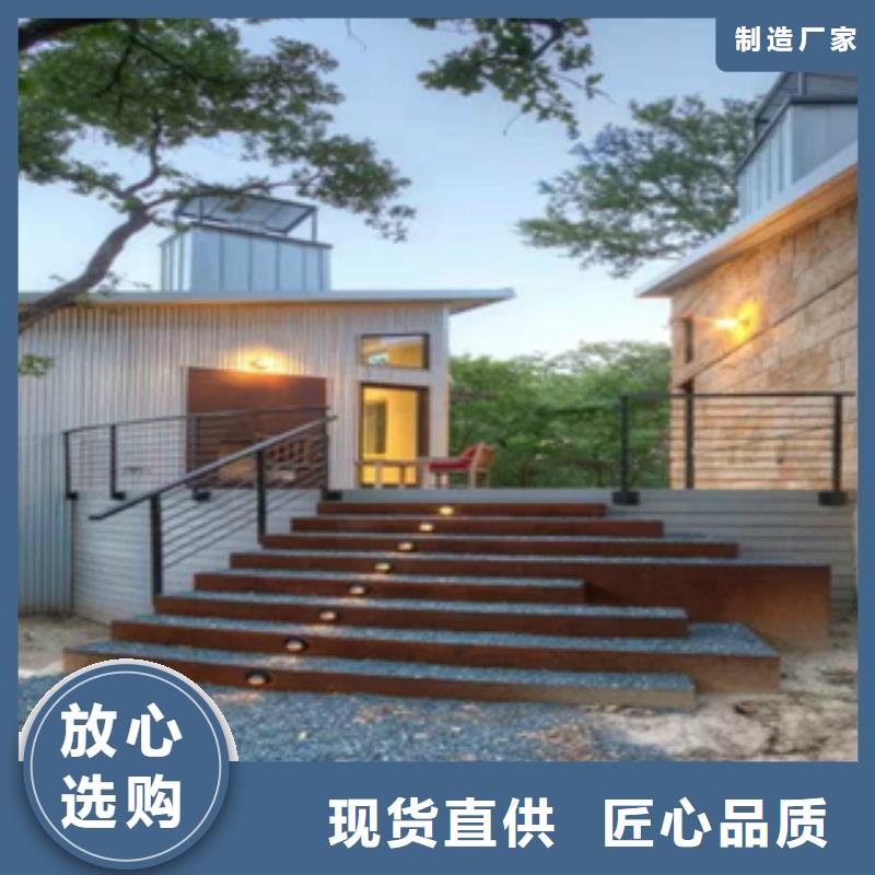 耐候钢价格视频-耐候钢价格-精诚钢铁销售(佛山市分公司)服务区域三水|顺德|广州|茂名|河源|深圳|中山|韶关