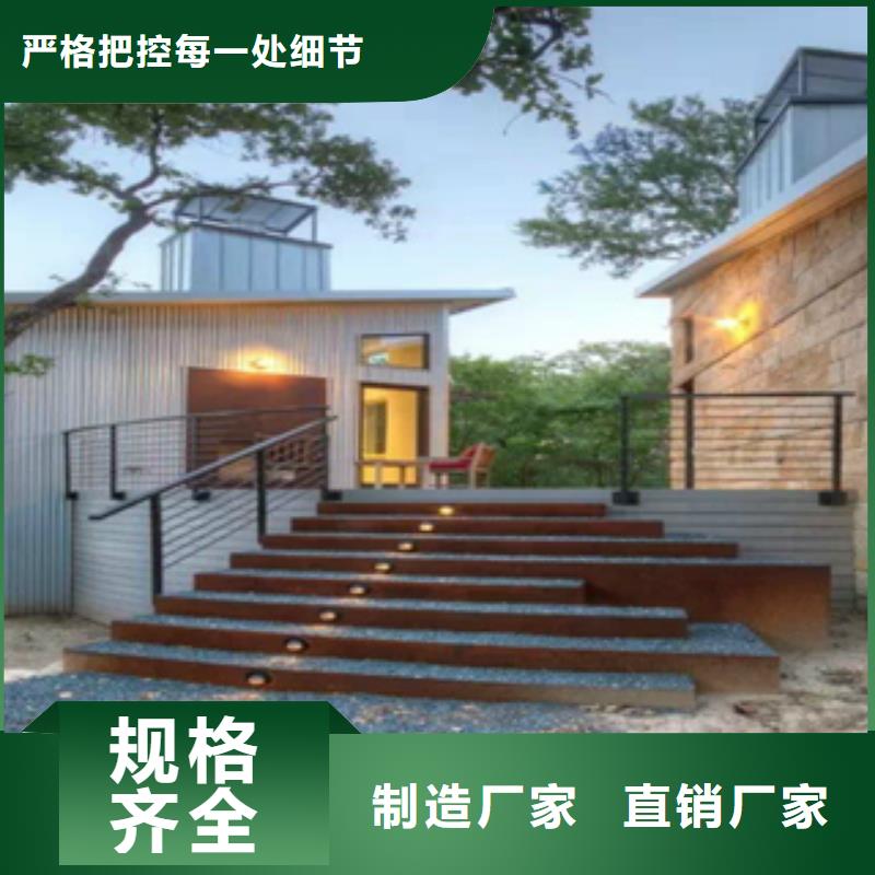 经销商·3mm高耐候钢板
