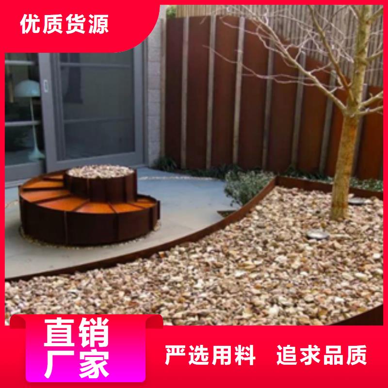 1_耐候钢一周内发货