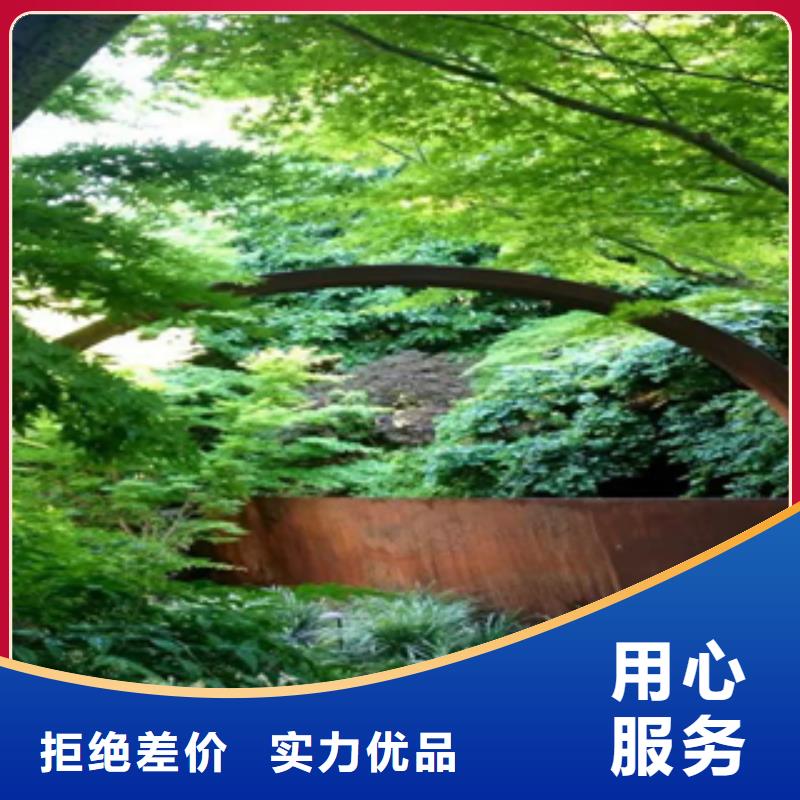 经销商·3mm高耐候钢板