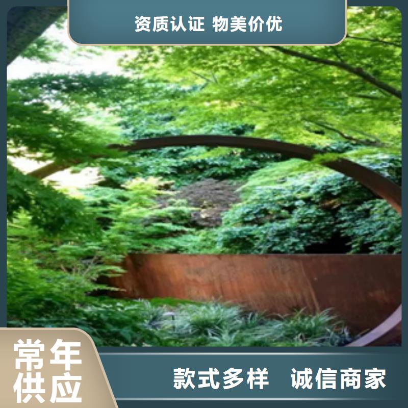 耐候钢价格视频-耐候钢价格-精诚钢铁销售(佛山市分公司)服务区域三水|顺德|广州|茂名|河源|深圳|中山|韶关