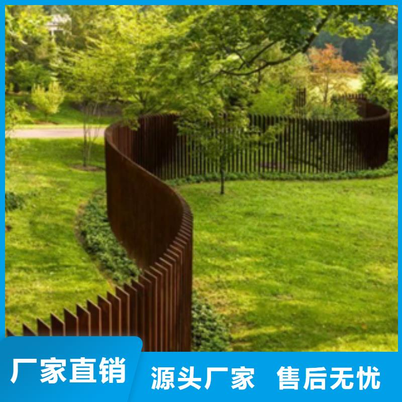【1】锈钢板根据要求定制