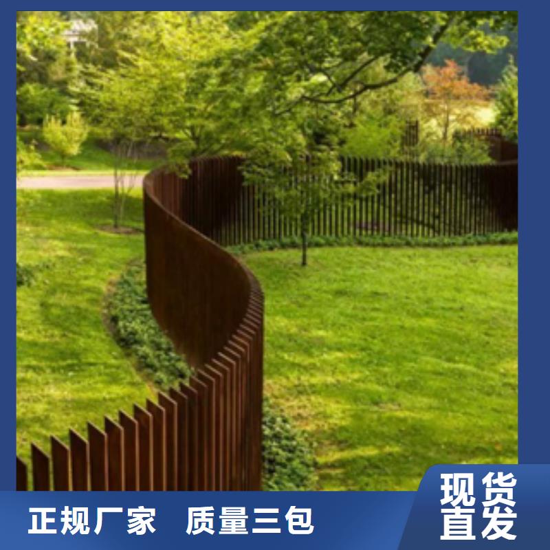 耐候钢价格-视频-耐候钢价格(精诚)覆盖地域青海省海东市海西|黄南|海北|玉树|果洛|海南