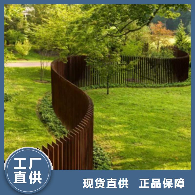 荐耐候钢板生锈