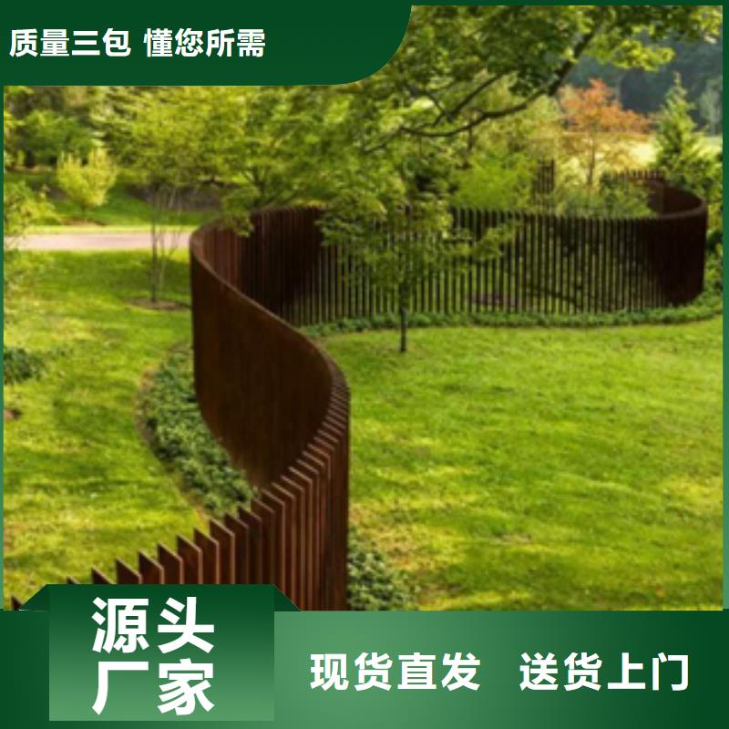 耐候钢价格视频-耐候钢价格-精诚钢铁销售(佛山市分公司)服务区域三水|顺德|广州|茂名|河源|深圳|中山|韶关