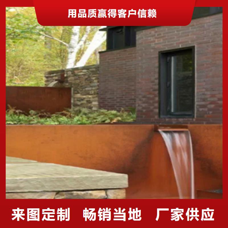 经销商·3mm高耐候钢板