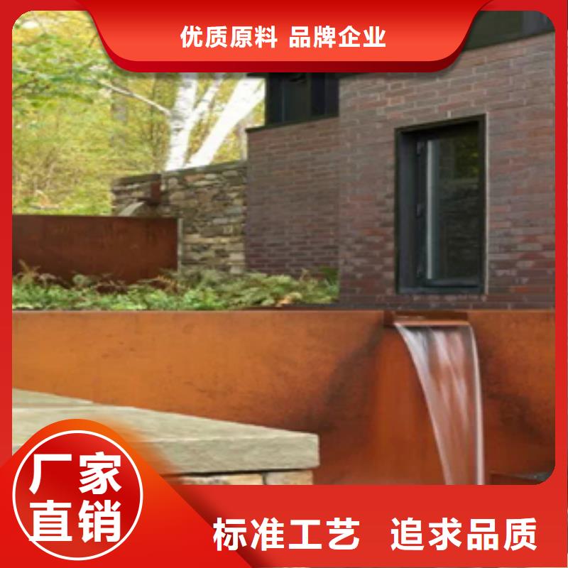 1-耐候钢厂家N年大品牌