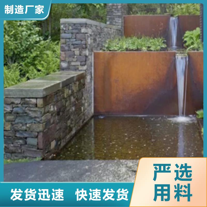 耐候钢价格视频-耐候钢价格-精诚钢铁销售(佛山市分公司)服务区域三水|顺德|广州|茂名|河源|深圳|中山|韶关