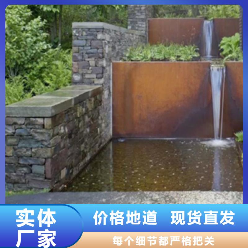 1_耐候板当日价格