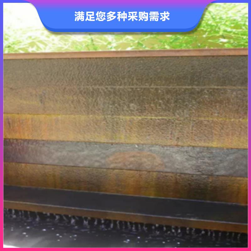 1_耐候板当日价格