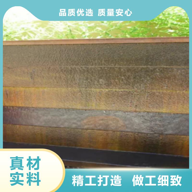 1-耐候钢工期短发货快