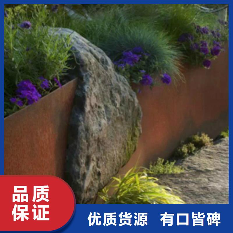 耐候钢价格视频-海西市耐候钢价格-当地可服务区域果洛|黄南|海南|西宁