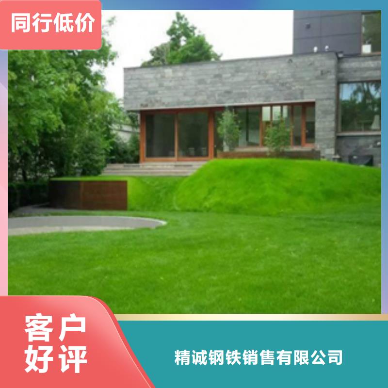 【1-耐候钢价格产品优势特点】