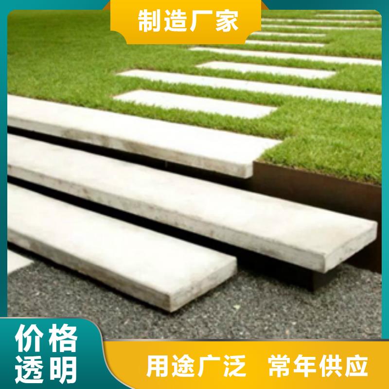 耐候钢价格视频-耐候钢价格-精诚钢铁销售(佛山市分公司)服务区域三水|顺德|广州|茂名|河源|深圳|中山|韶关