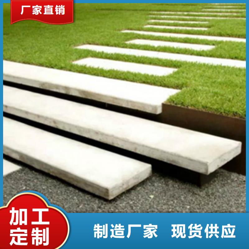 【1】锈钢板根据要求定制