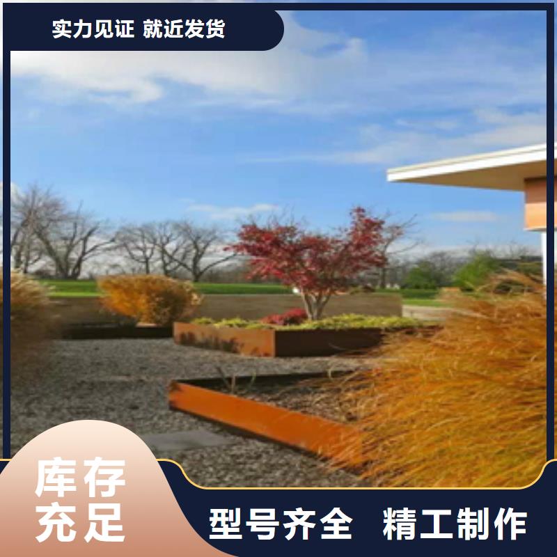 1耐候钢好品质用的放心