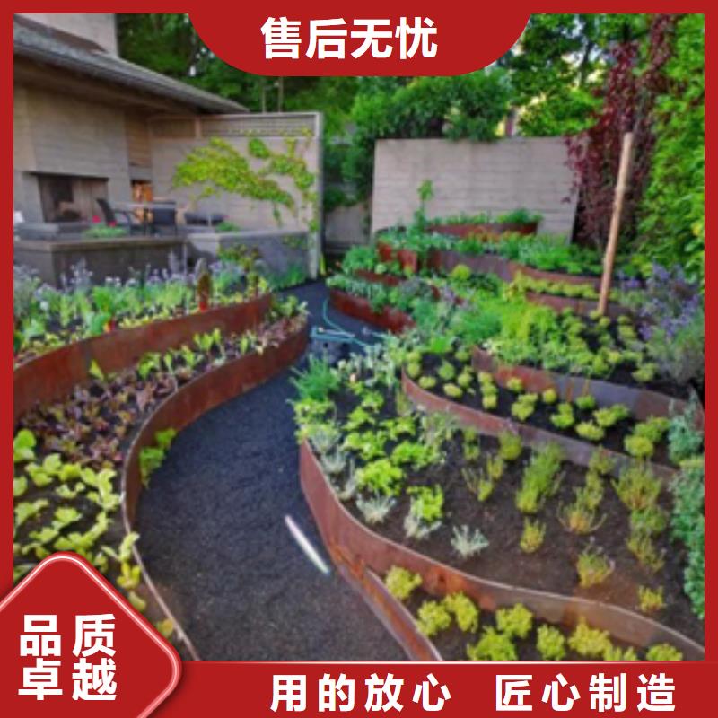 耐候钢板花池找精诚钢铁