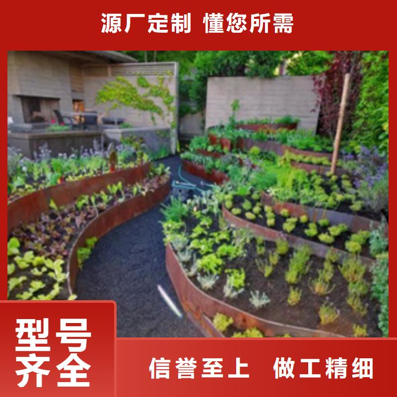 耐候钢价格-视频-耐候钢价格(精诚)覆盖地域青海省海东市海西|黄南|海北|玉树|果洛|海南